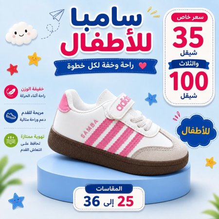 ابيض مع زهري
